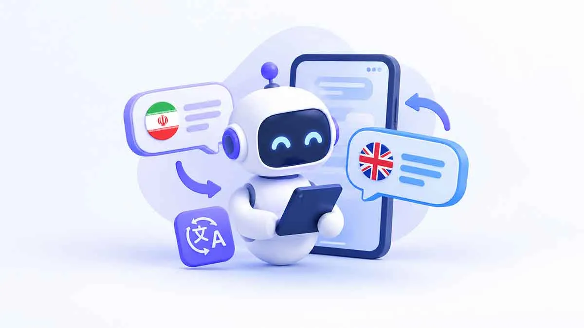معرفی ربات مترجم هوشمند شایتک