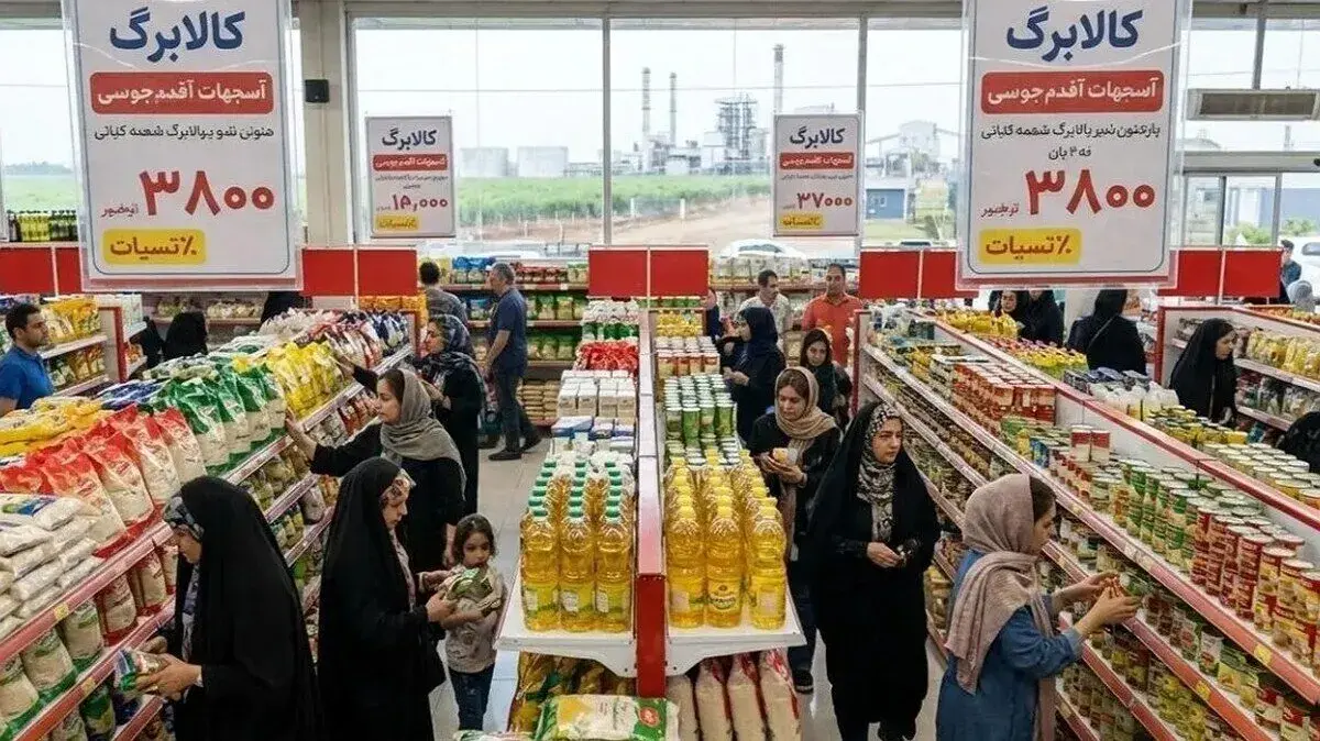 خداحافظی با دهک‌بندی یارانه‌ها؛ فرمول جدید کالابرگ برای ۳ گروه درآمدی
