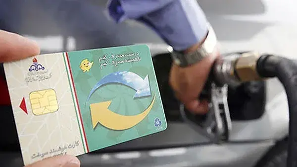 کارت‌های سوخت آزاد جایگاه‌ها شناسه‌دار می‌شوند؟