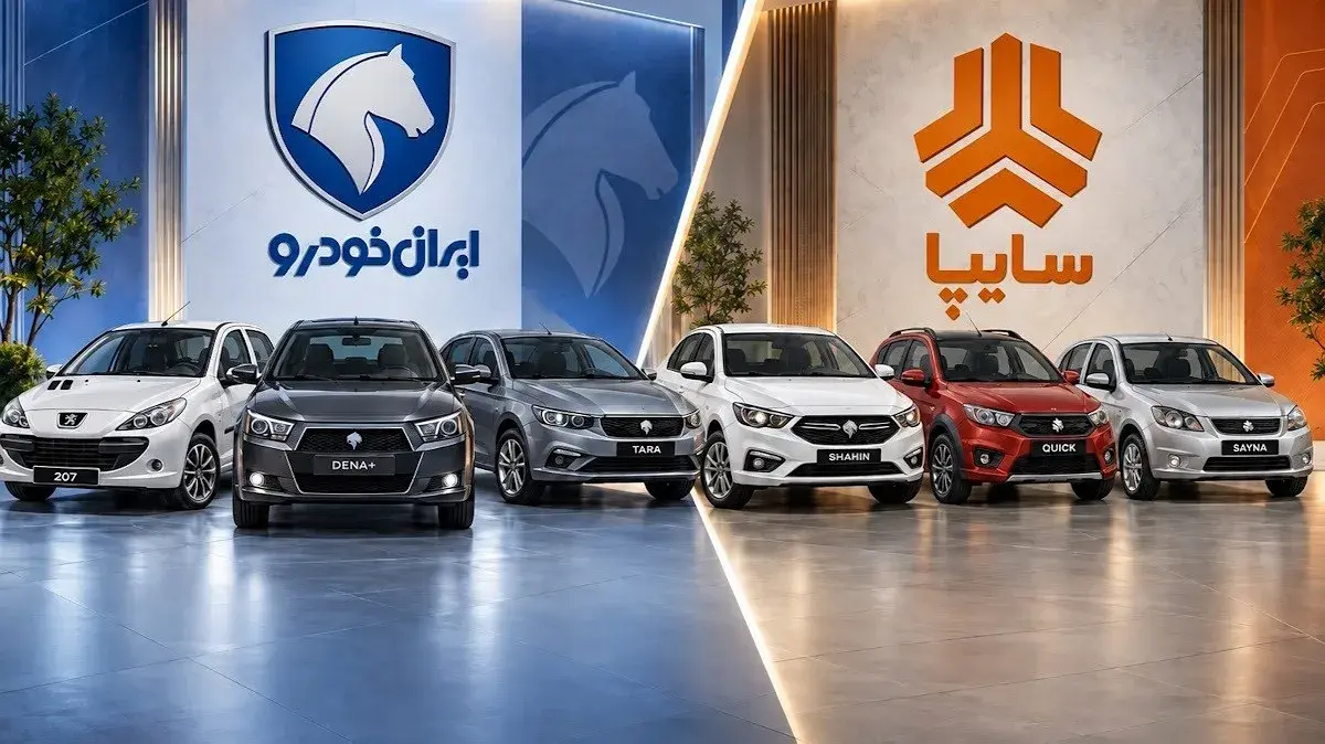 جهش سنگین قیمت خودرو در بازار ۲۶ مهر ۱۴۰۵؛ جدول جدیدترین قیمت محصولات ایران خودرو و سایپا