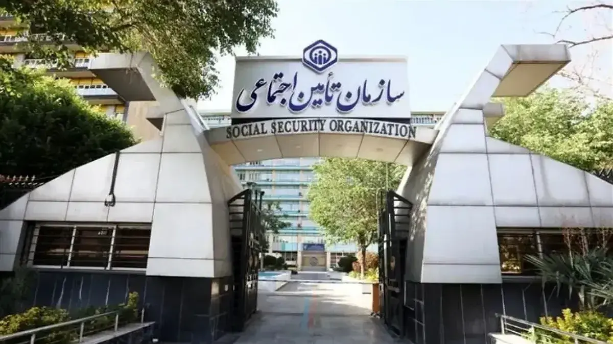 راه تازه تأمین اجتماعی برای تکمیل سوابق بیمه‌ای کارگران با بخشودگی ۴۰ درصدی جرایم