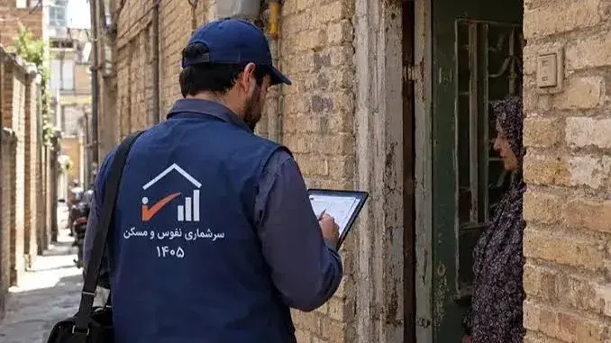 لزوم تکمیل فرم سرشماری در درگاه ملی دولت من فقط برای دریافت‌کنندگان پیامک