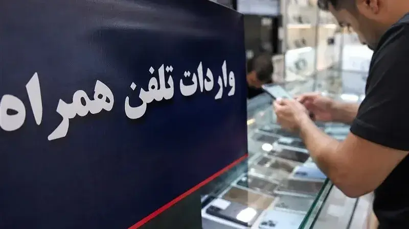 فهرست ۲۴ مدل گوشی فاقد مجوز ترخیص مسافری و تجاری ابلاغ شد