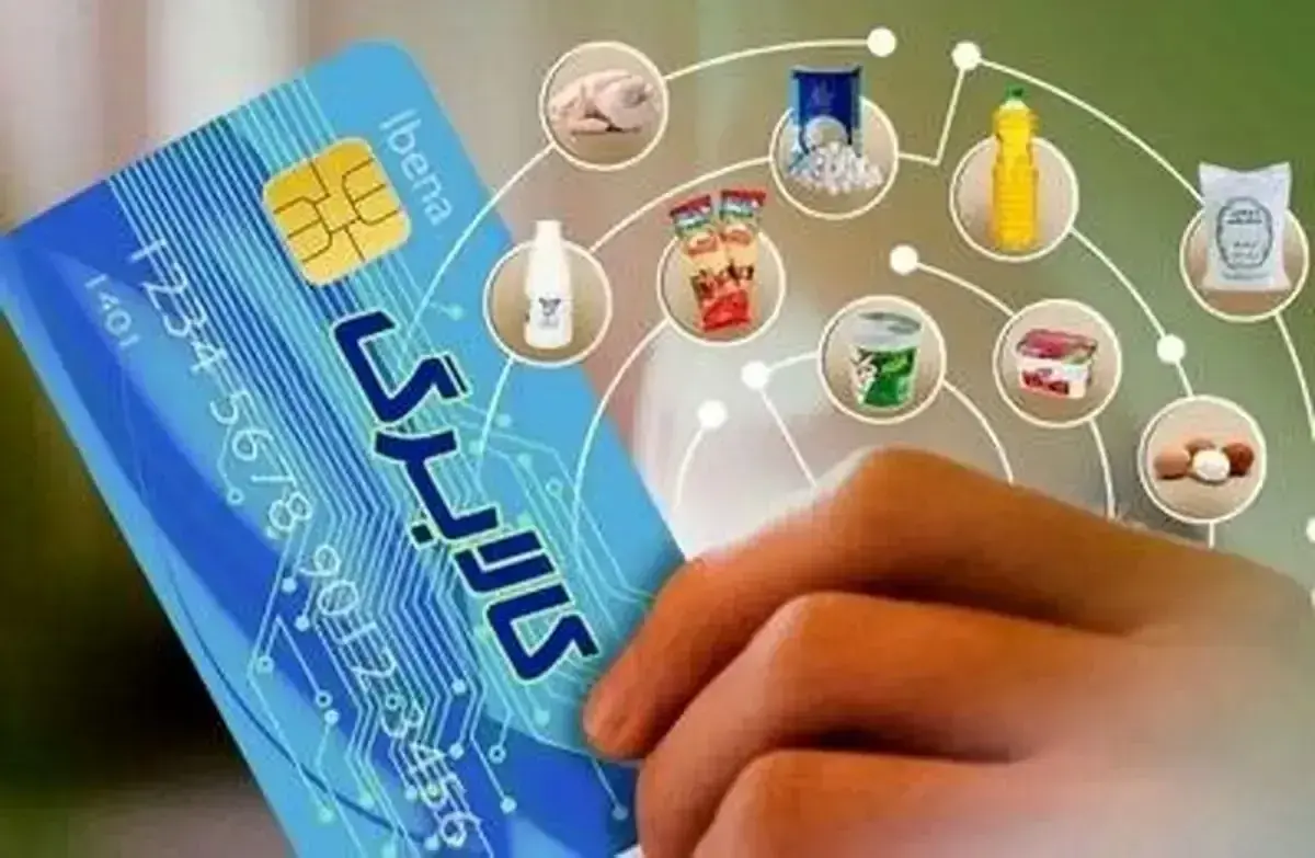 فرصت طلایی برای جاماندگان کالابرگ؛ جزئیات ثبت‌نام و دریافت اعتبار افزایشی
