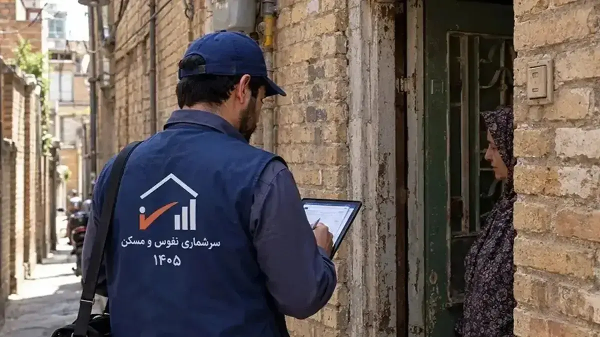 تخصیص اینترنت رایگان ۳ گیگابایتی برای شرکت در سرشماری ۱۴۰۵ + جزئیات کامل و نحوه دریافت 