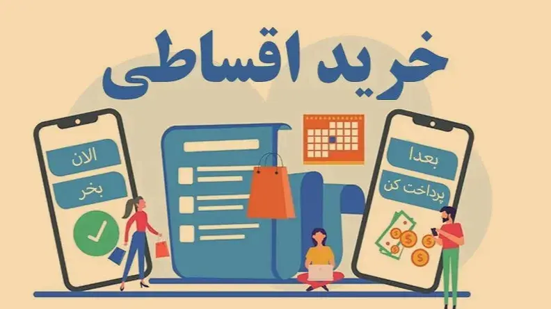 هشدار جدی پلیس فتا؛ کلاهبرداری نوین با سوءاستفاده از اعتبار اسنپ‌پی، دیجی‌پی و تارا