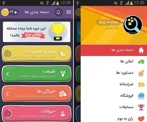 معرفی بازی " بوم " ، نقاشی کردن را دوست دارید !