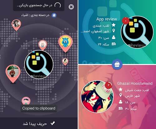 معرفی بازی " بوم " ، نقاشی کردن را دوست دارید !
