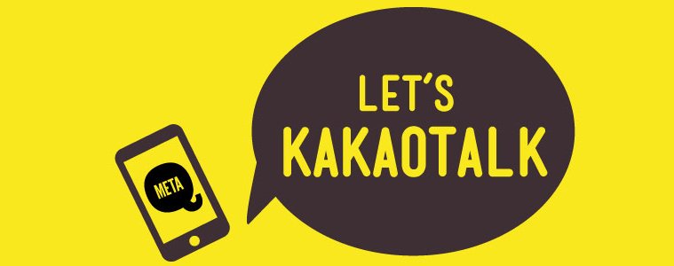 kakaotalk
