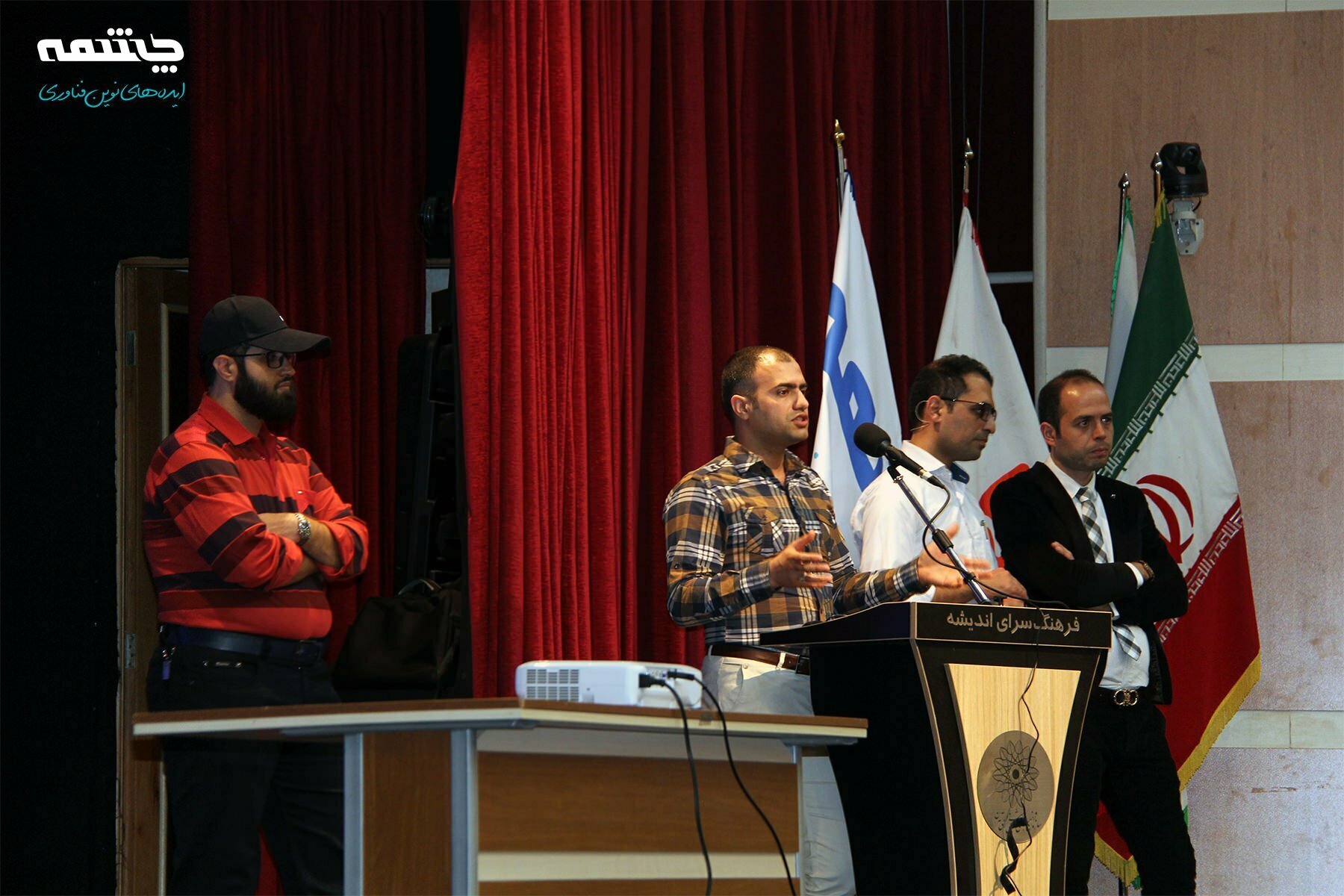 همایش