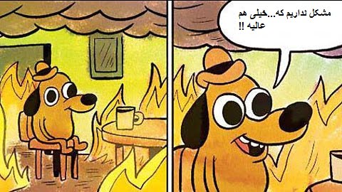 خرابی فیسبوک مردم را دیوانه کرده است