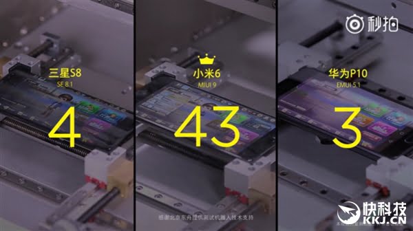 MIUI 9