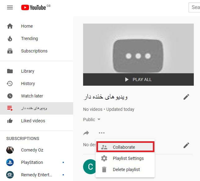 آموزش youtube