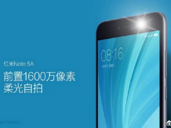 شیائومی Redmi Note 5A
