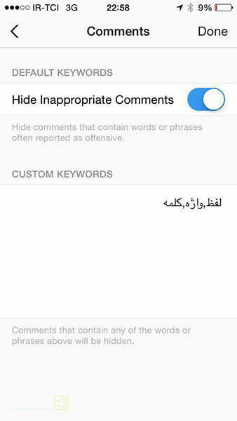 اینستاگرام