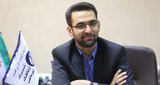 جهرمی