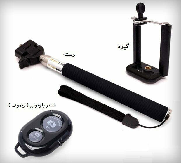 مونوپاد