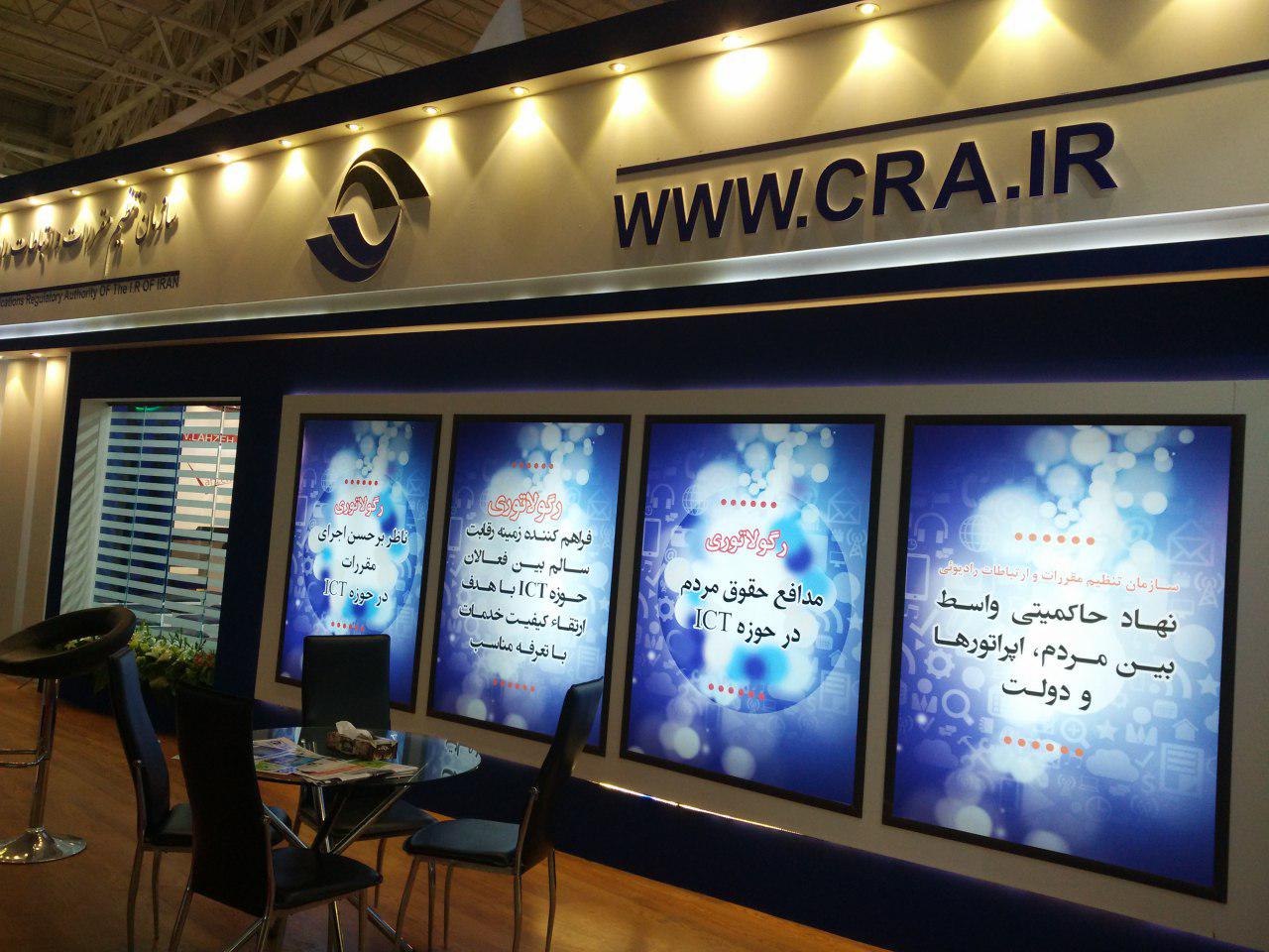 تلکام