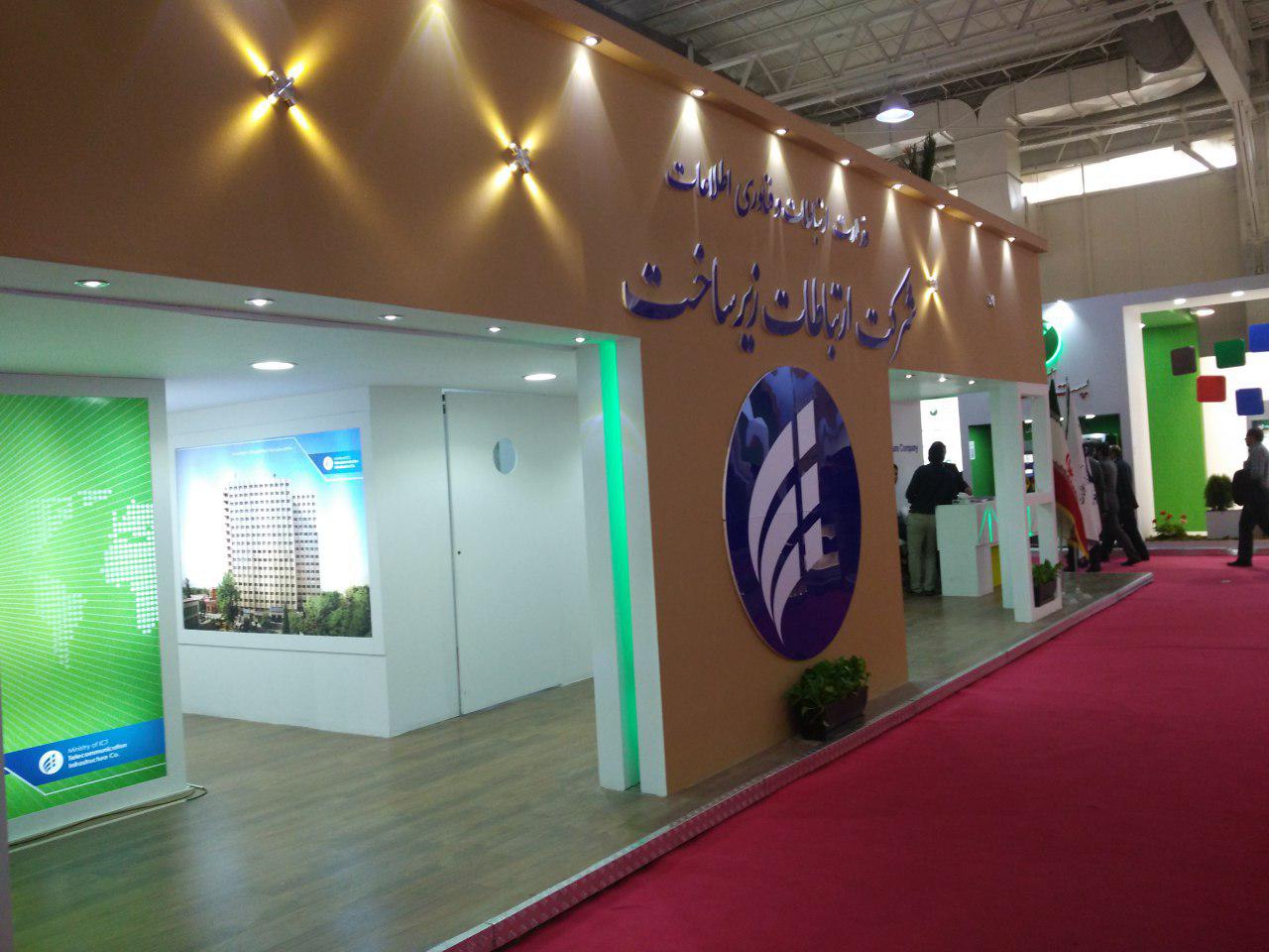 تلکام
