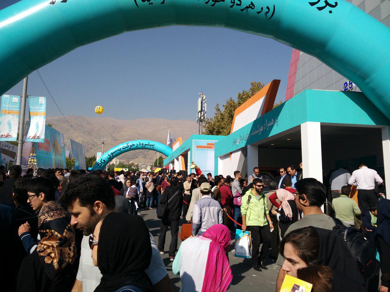 تلکام