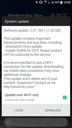 آپدیت اندروید اوریو برای HTC U11