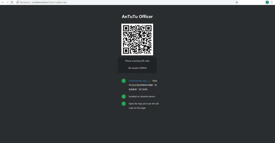 نرم افزار تشخیص اصل بودن گوشی