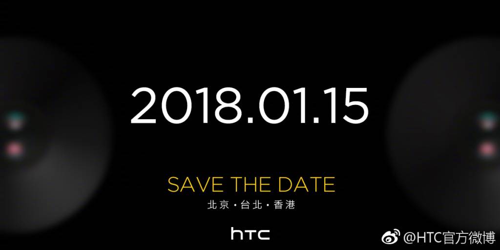 HTC U11 EYEs