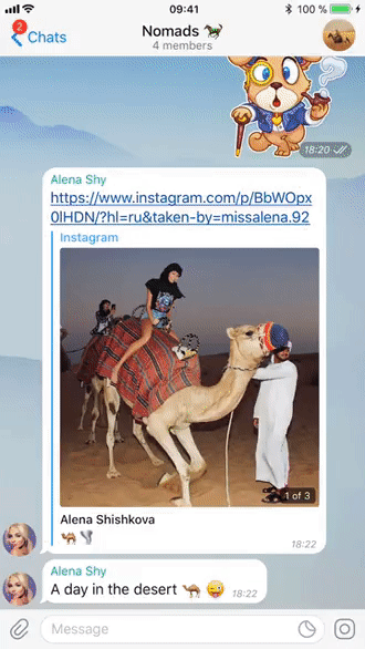تلگرام 4.7