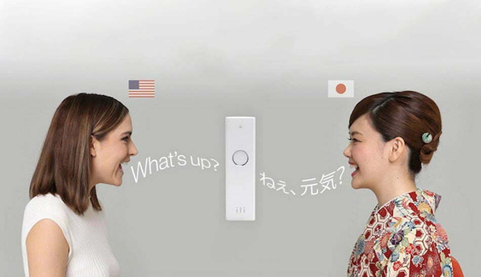 voice translator device / دستگاه مترجم صوتی