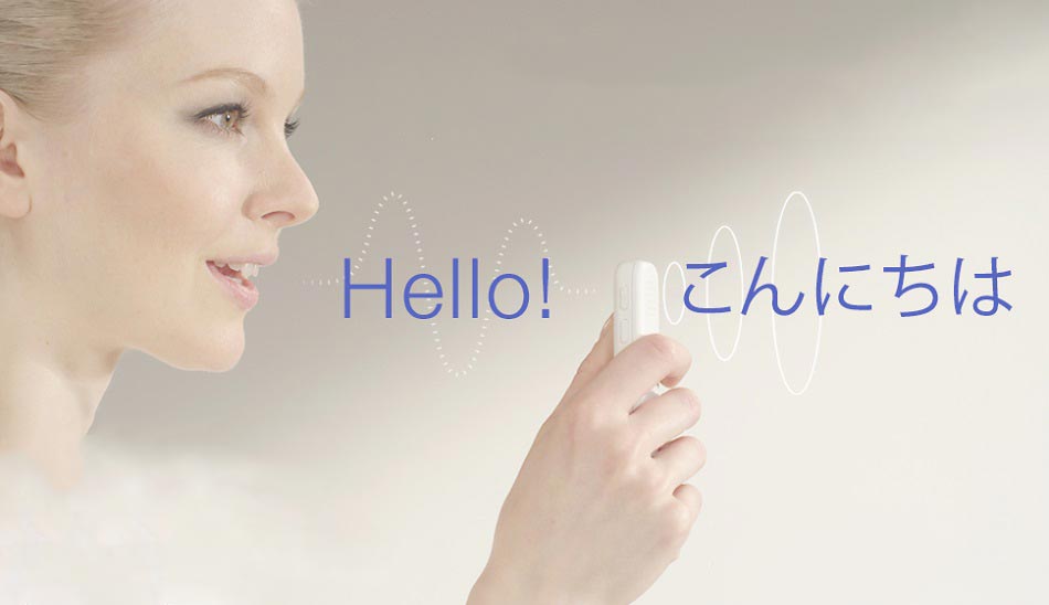 voice translator device / دستگاه مترجم صوتی