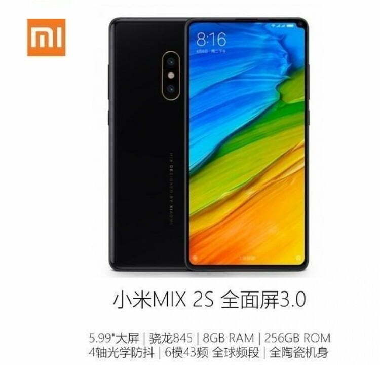 Mi Mix 2S