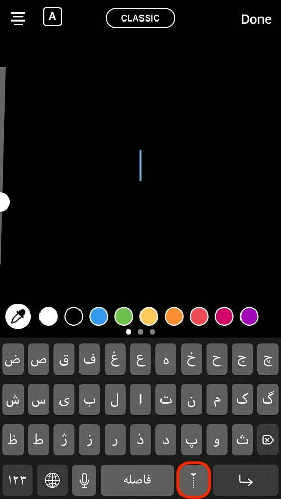 nastalig iphone instagram / فونت فارسی برای بیو اینستاگرام ios