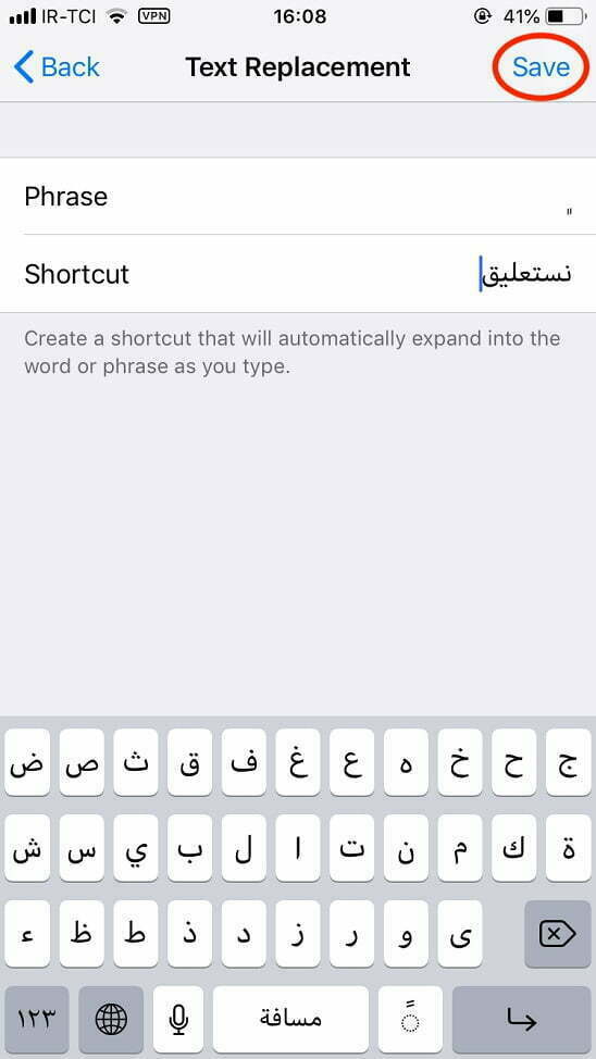 nastalig iphone instagram / فونت نستعلیق در اینستاگرام ایفون