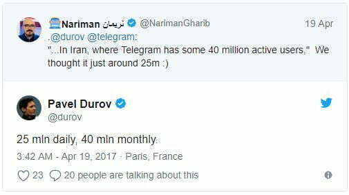 تلگرام