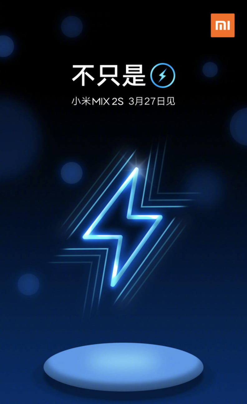 می میکس 2S