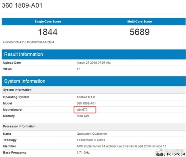 اسنپدراگون 670