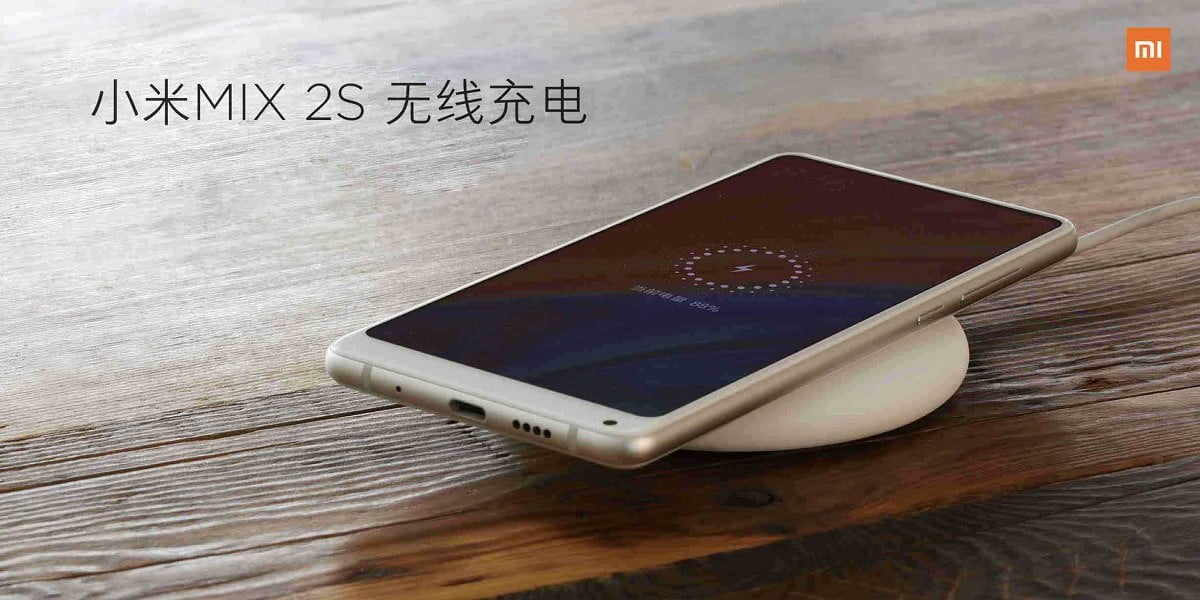 می میکس 2S
