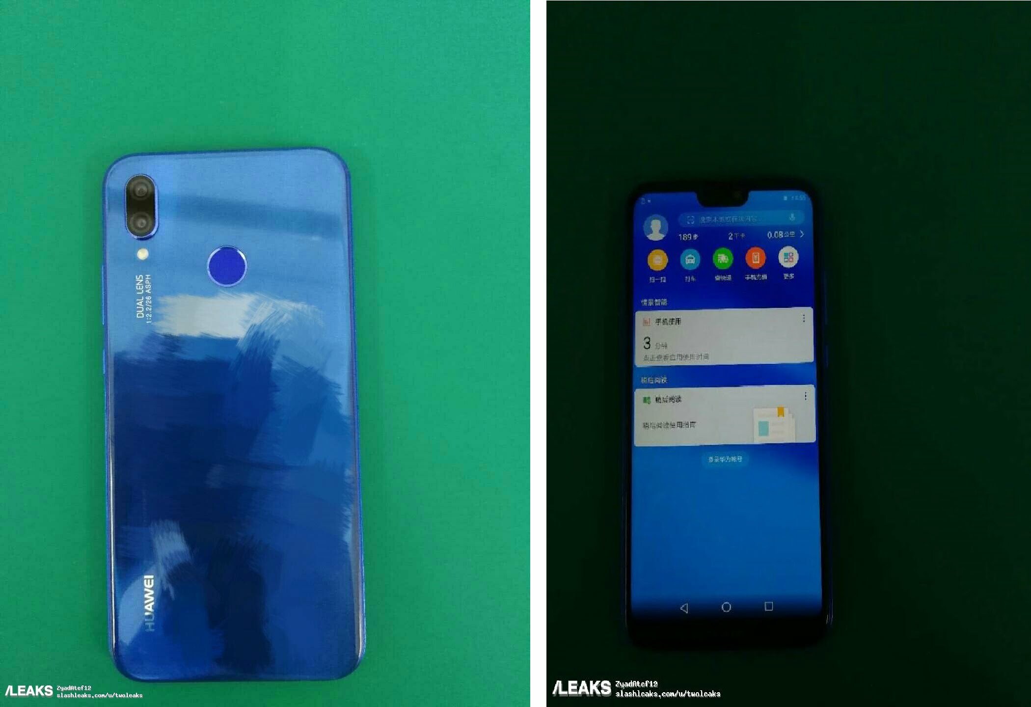 P20 لایت