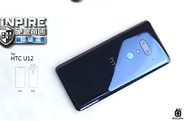 HTC U12