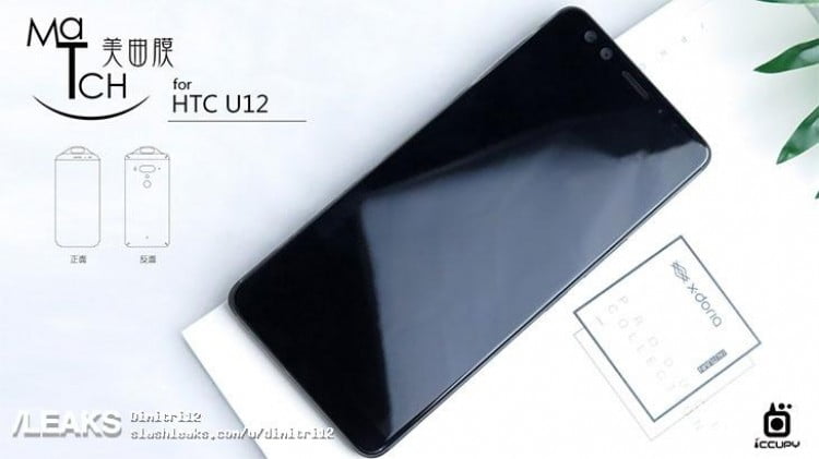 HTC U12 پلاس