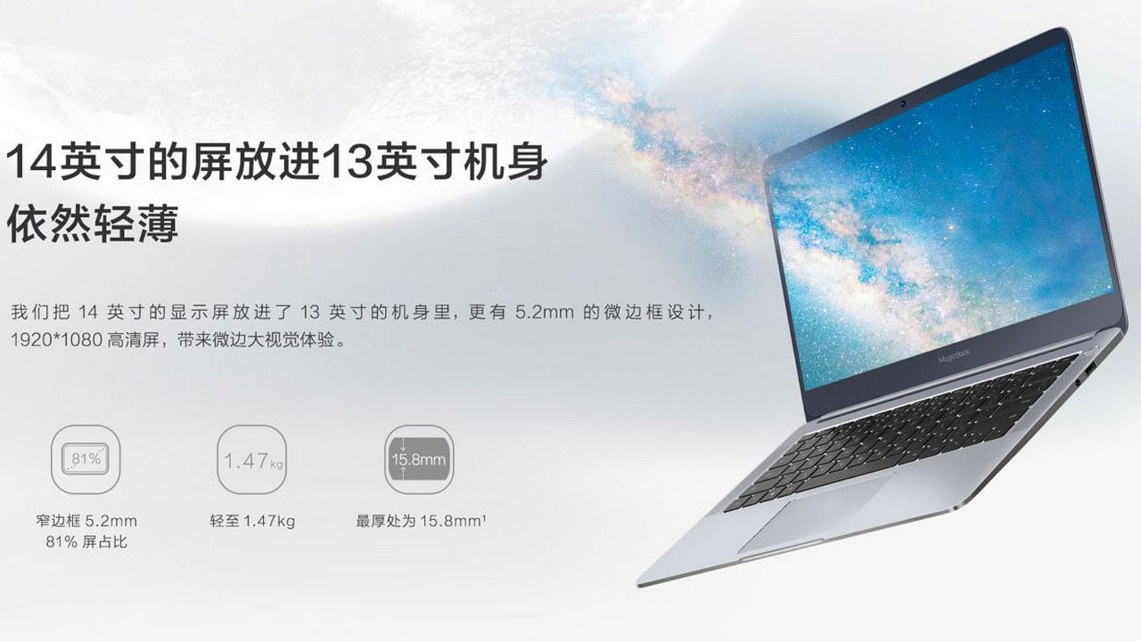 Honor MagicBook