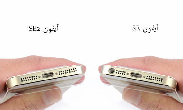آیفون SE 2