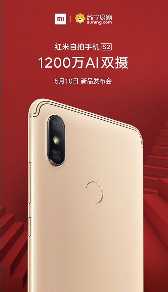  Redmi S2/ شیائومی/ Xiaomi