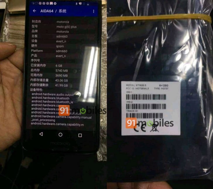 موتو G6 PLUS / MOTO G6 PLUS