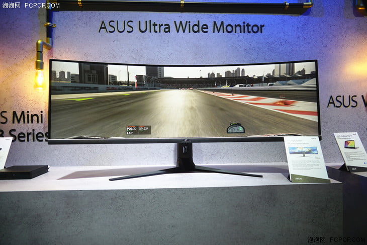 Asus ultra wide