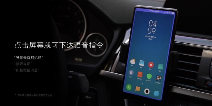 شیائومی MIUI 10