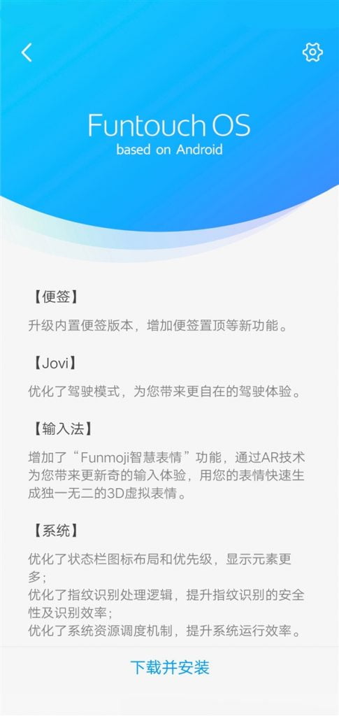 vivo x21 / ویوو x21