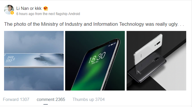 میزو 16 میزو 16 پلاس / Meizu 16 meizu 16 plus