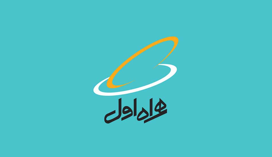 همراه اول