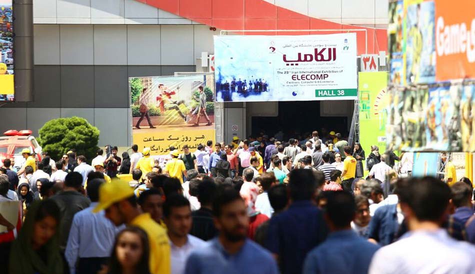 الکامپ